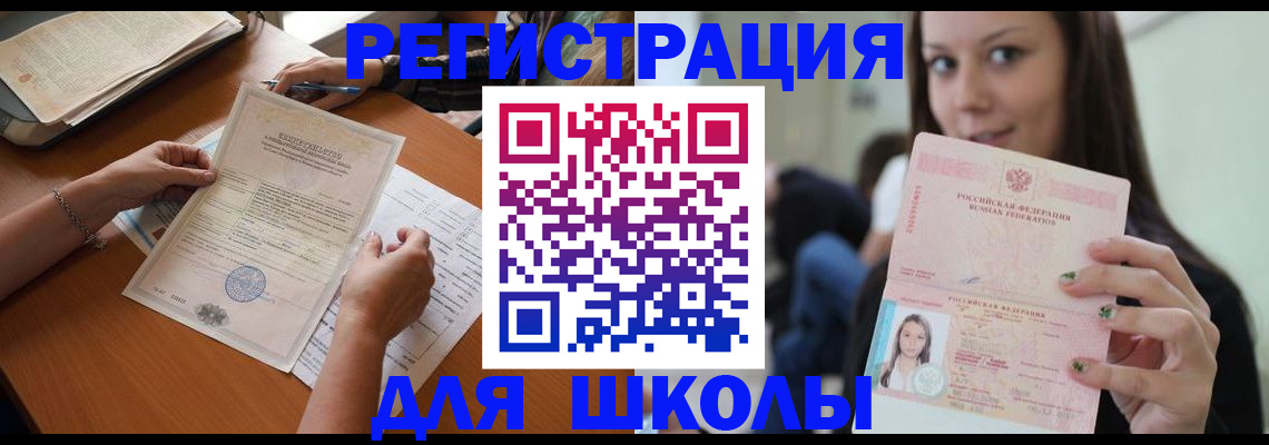 пропишу в квартире в Краснокаменске