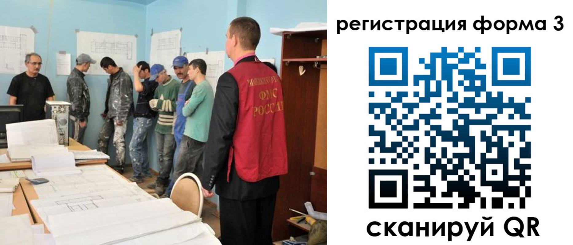 регистрация для дет. сада в Краснокаменске