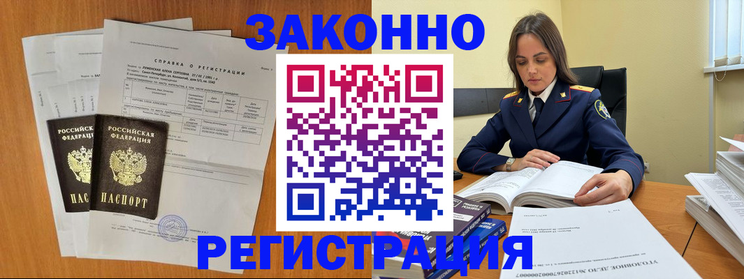 форма 3 в Краснокаменске